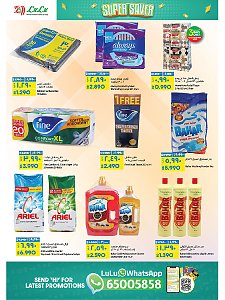Lulu Hypermarket Super Saver offer