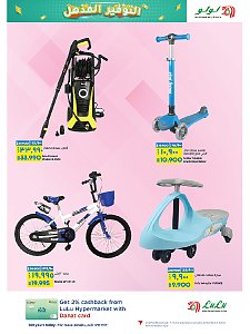 Lulu Hypermarket Super Saver offer