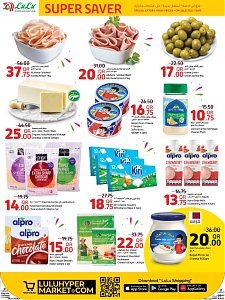Lulu Hypermarket Super Saver Promotion