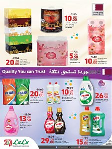 Lulu Hypermarket Super Saver Promotion
