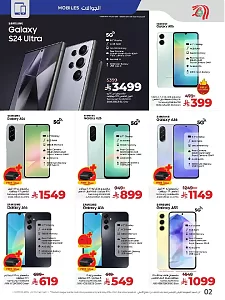 Lulu Hypermarket  Tech Deals Offers