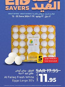 Lulu Hypermarket The Big Eid Savers Offers Riyadh