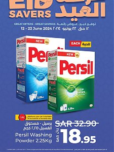 Lulu Hypermarket The Big Eid Savers Offers Riyadh
