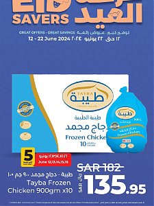 Lulu Hypermarket The Big Eid Savers Offers Riyadh