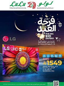 Lulu Hypermarket - The Big Eid Savers Offers