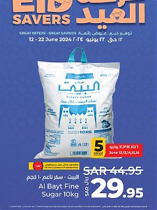 Lulu Hypermarket The Big Eid Savers Offers