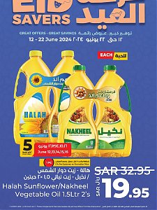 Lulu Hypermarket The Big Eid Savers Offers