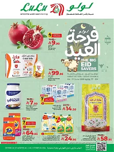 Lulu Hypermarket The Big Eid Savers