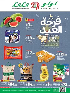 Lulu Hypermarket The Big Eid Savers