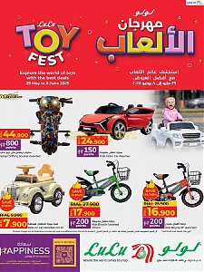 Lulu Hypermarket Toy Fest