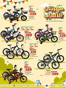 Lulu Hypermarket Toys Fest - Riyadh, Hail, Al Kharj