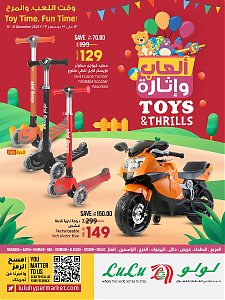 Lulu Hypermarket  Toys & Thirlls Offers - Riyadh, Hail & Al Kharj