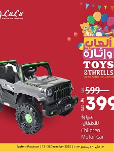 Lulu Hypermarket Toys & Thrills Offers - Eastern Province
