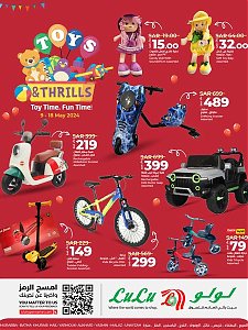 Lulu Hypermarket Toys & Thrills Offers - Riyadh, Hail, Al Kharj & unayzah