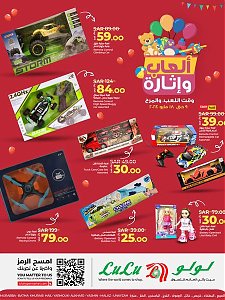 Lulu Hypermarket Toys & Thrills Offers - Riyadh, Hail, Al Kharj & unayzah