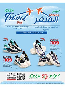 Lulu Hypermarket Travel Festival - Riyadh