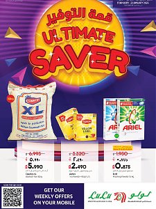 Lulu Hypermarket  Ultimate Saver