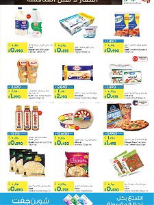 Lulu Hypermarket  Unbeatabe Prize Offers