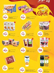 Lulu Hypermarket  Unbeatabe Prize Offers
