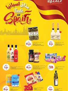 Lulu Hypermarket  Unbeatabe Prize Offers