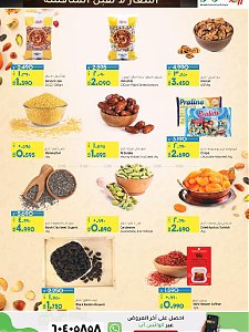 Lulu Hypermarket  Unbeatabe Prize Offers