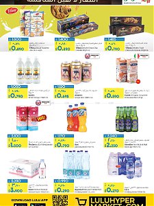 Lulu Hypermarket  Unbeatabe Prize Offers