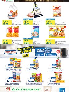 Lulu Hypermarket  Unbeatabe Prize Offers