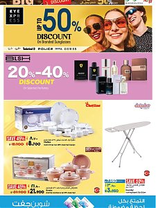 Lulu Hypermarket UP TO 50% OFFER