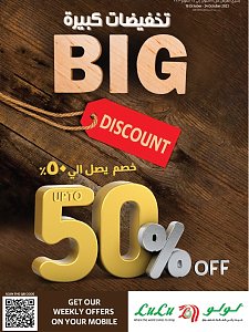 Lulu Hypermarket UP TO 50% OFFER