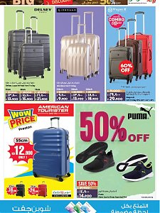 Lulu Hypermarket UP TO 50% OFFER