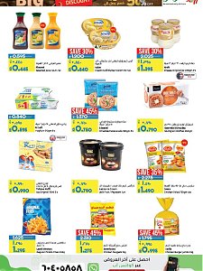 Lulu Hypermarket UP TO 50% OFFER