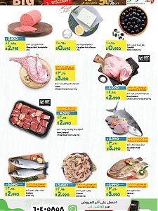 Lulu Hypermarket UP TO 50% OFFER