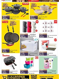 Lulu Hypermarket UP TO 50% OFFER