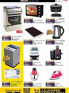 Lulu Hypermarket UP TO 50% OFFER