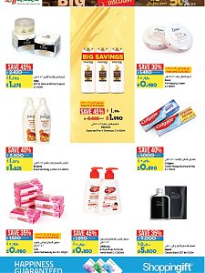 Lulu Hypermarket UP TO 50% OFFER