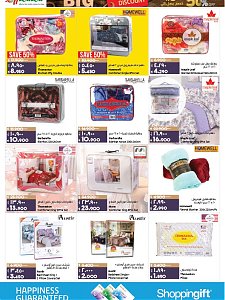 Lulu Hypermarket UP TO 50% OFFER