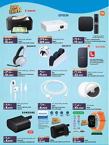 Lulu Hypermarket UP TO 50% OFFER