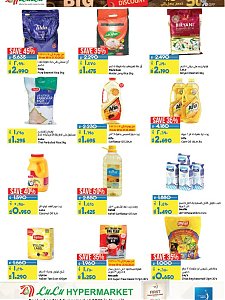 Lulu Hypermarket UP TO 50% OFFER