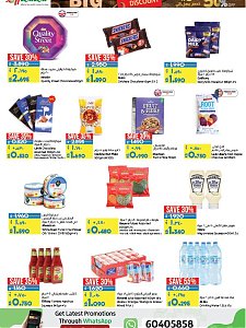 Lulu Hypermarket UP TO 50% OFFER