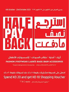 Lulu Hypermarket UP TO 50% OFFER