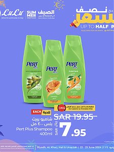 Lulu Hypermarket Up to Half Price Offers, Vol 4 - Riyadh, Hail, Al Kharj & Unayzah