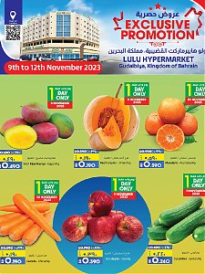 Lulu Hypermarket weekend deals
