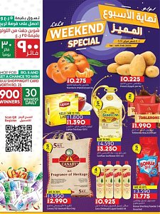 Lulu Hypermarket Weekend special deals
