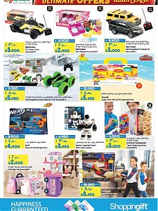 Lulu Hypermarket weekly offers