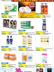 Lulu Hypermarket weekly offers
