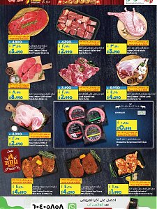 Lulu Hypermarket weekly offers