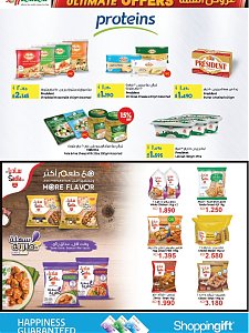 Lulu Hypermarket weekly offers