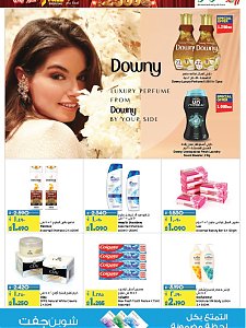 Lulu Hypermarket weekly offers