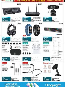 Lulu Hypermarket weekly offers