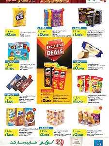 Lulu Hypermarket weekly offers